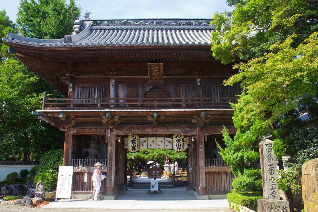 千年四國遍路入門,第1番靈山寺至第88番大窪寺