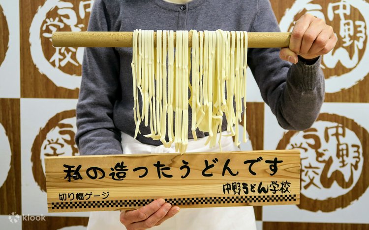 四國在地料理與讚岐烏龍麵DIY