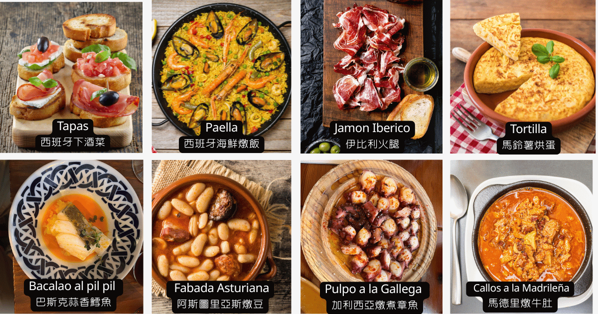 跨區美食美酒精采絕倫味覺饗宴