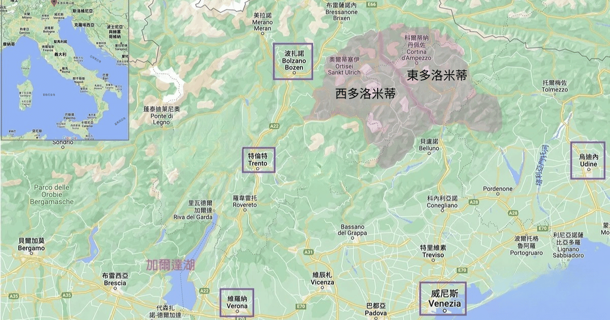 多洛米蒂地質地圖